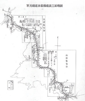 군용철도 경의선 건설공구 약도, 20세기 초, 한국철도공사 철도박물관